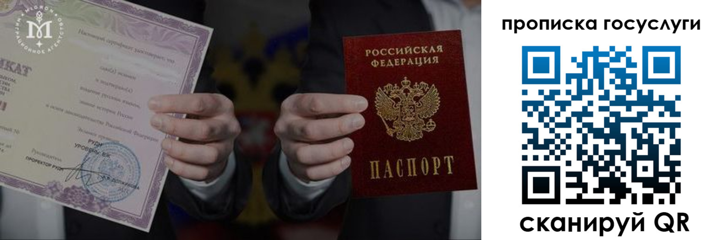 пропишу в квартире в Орске