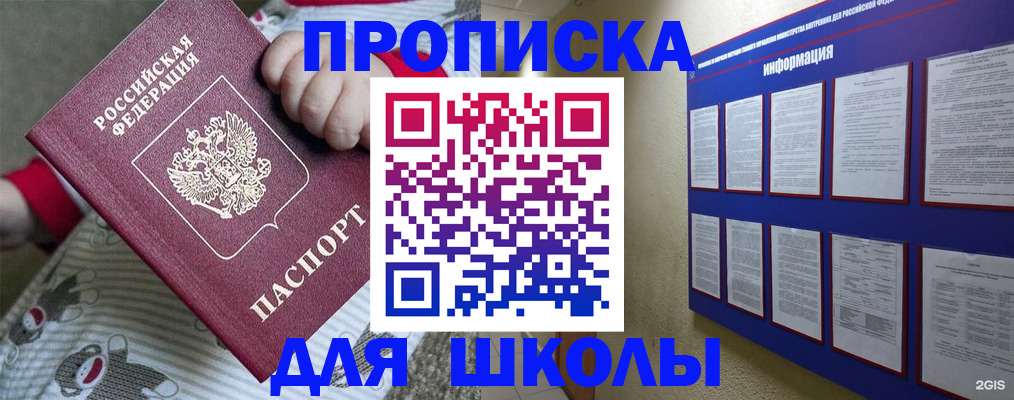 форма 3 в Орске